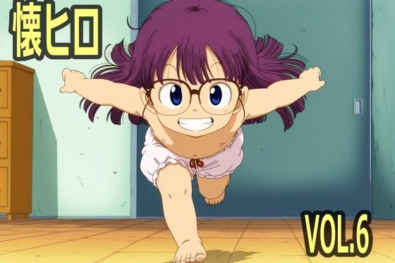 【懐かしヒロインオナニー集VOL.6】