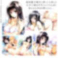 間違えて入った混浴露天風呂でおじさん達にめちゃくちゃにされる  古手○唯
