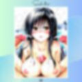 間違えて入った混浴露天風呂でおじさん達にめちゃくちゃにされる  古手○唯