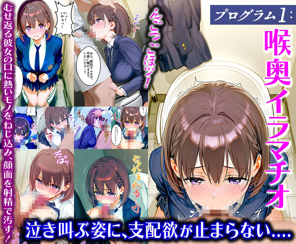 サンプル画像2:絶対隷属プログラム〜たわわな身体が通勤電車で弄ばれ、理性崩壊するまで〜ア○ちゃん(先っぽだけ) [d_565061]