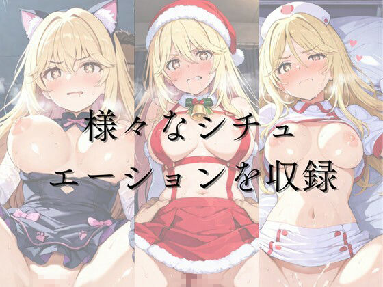 サンプル画像1:ひろいん孕ませ性交 食〇操〇編(ひろいんるーむ) [d_565084]