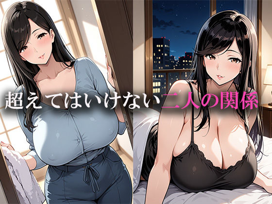 サンプル画像2:職場のキレイな主婦（40）と2人きりで残業に！世間話から距離が縮まり’10年ぶりの汗だくセックス’(オシリズム) [d_565105]