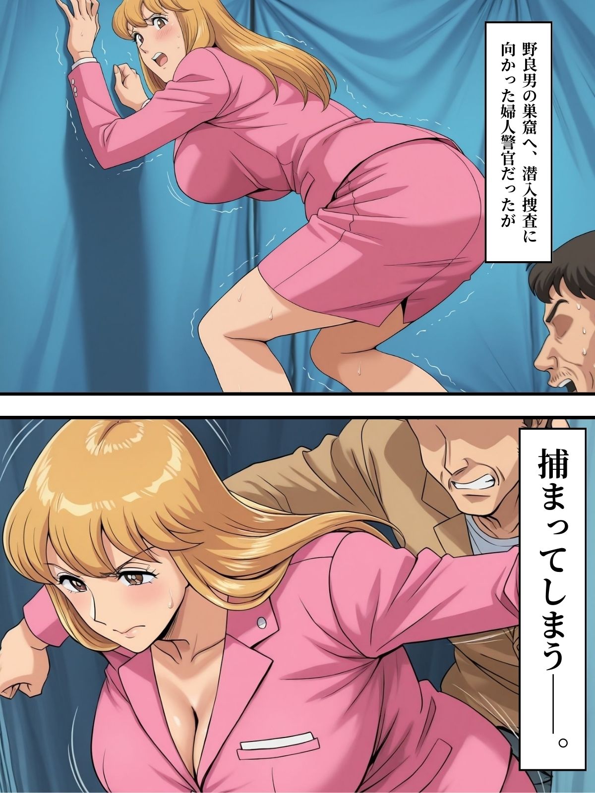 サンプル画像1:野良男の巣窟 胎内潜入捜査姦(ぽるん) [d_565136]