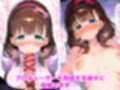 ア〇マス 佐久〇 まゆ 愛され過ぎたプロデューサーの部屋に押しかけラブラブヤンデレセックス！【CG集242枚】