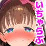 ア〇マス 佐久〇 まゆ 愛され過ぎたプロデューサーの部屋に押しかけラブラブヤンデレセックス！【CG集242枚】