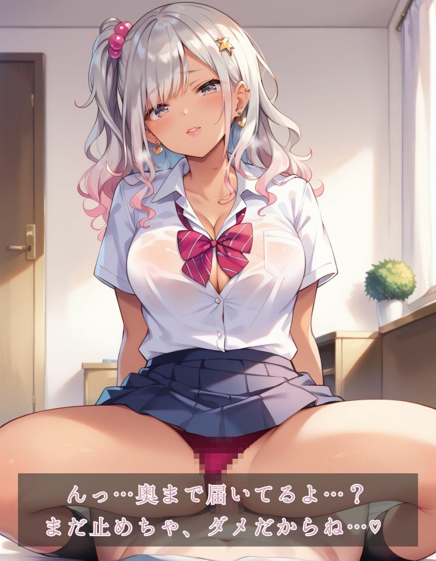 サンプル画像6:甘く光る視線の先で(甘艶工房) [d_565180]