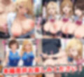 女子校生ときもおじさん03