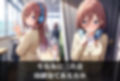 快楽堕ちストーリーCG集  中〇三玖〜五等分の花〇〜