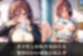 快楽堕ちストーリーCG集  中〇三玖〜五等分の花〇〜