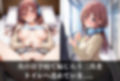 快楽堕ちストーリーCG集  中〇三玖〜五等分の花〇〜