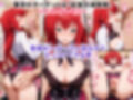 催●支配されたオカルト研究部〜全員寝取られ・孕ませ〜