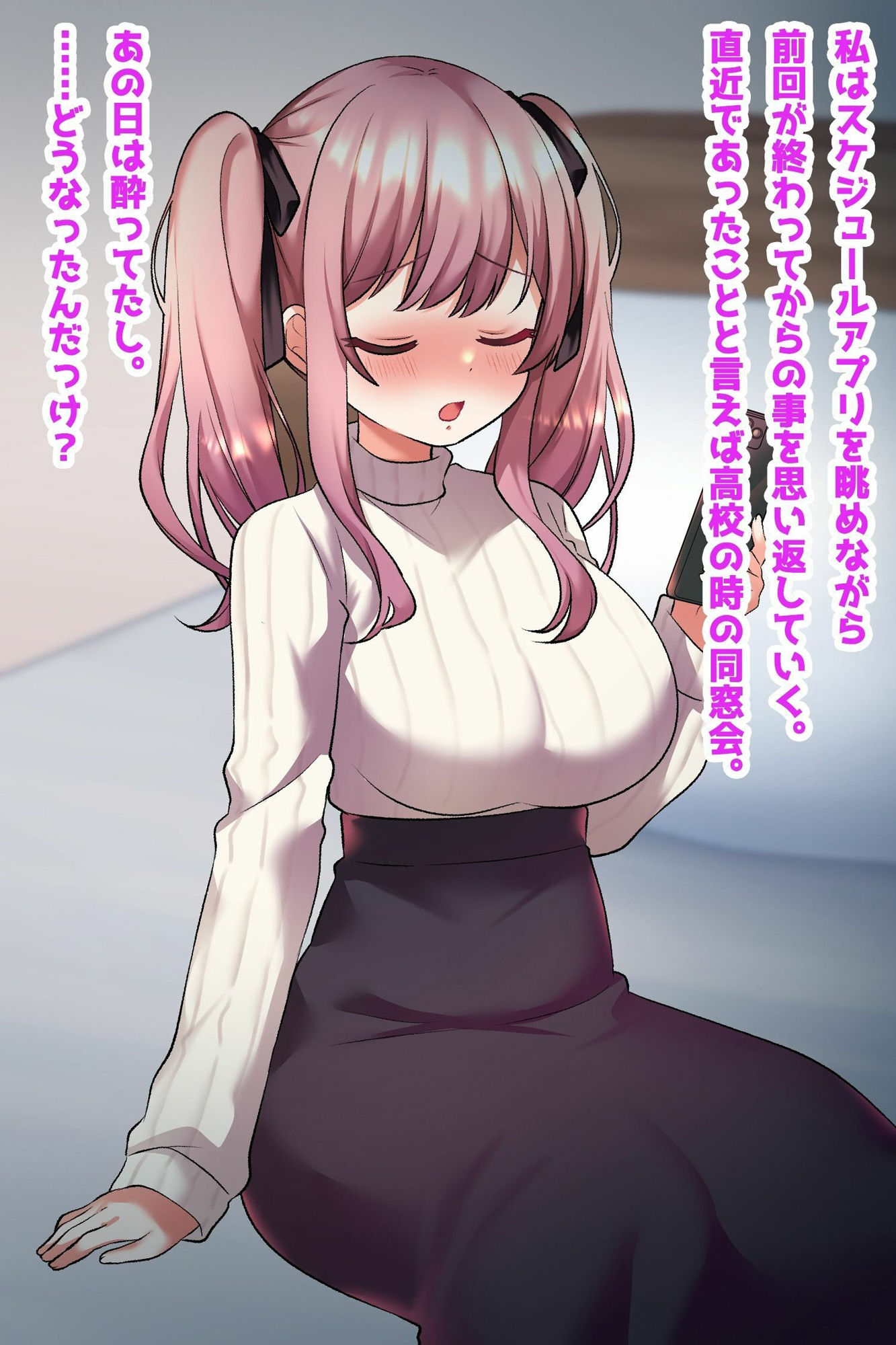 サンプル画像2:押し弱ビッチ巨乳妻は托卵されている！(音鳥心愛) [d_565256]