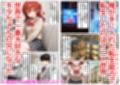 俺は大好きなキタちゃんお兄ちゃんになる《セリフ有りCG版》〜チート能力《お兄ちゃん転生》で俺は無双する〜