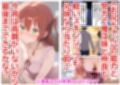 俺は大好きなキタちゃんお兄ちゃんになる《セリフ有りCG版》〜チート能力《お兄ちゃん転生》で俺は無双する〜