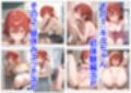 俺は大好きなキタちゃんお兄ちゃんになる《セリフ有りCG版》〜チート能力《お兄ちゃん転生》で俺は無双する〜