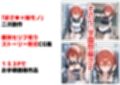 俺は大好きなキタちゃんお兄ちゃんになる《セリフ有りCG版》〜チート能力《お兄ちゃん転生》で俺は無双する〜