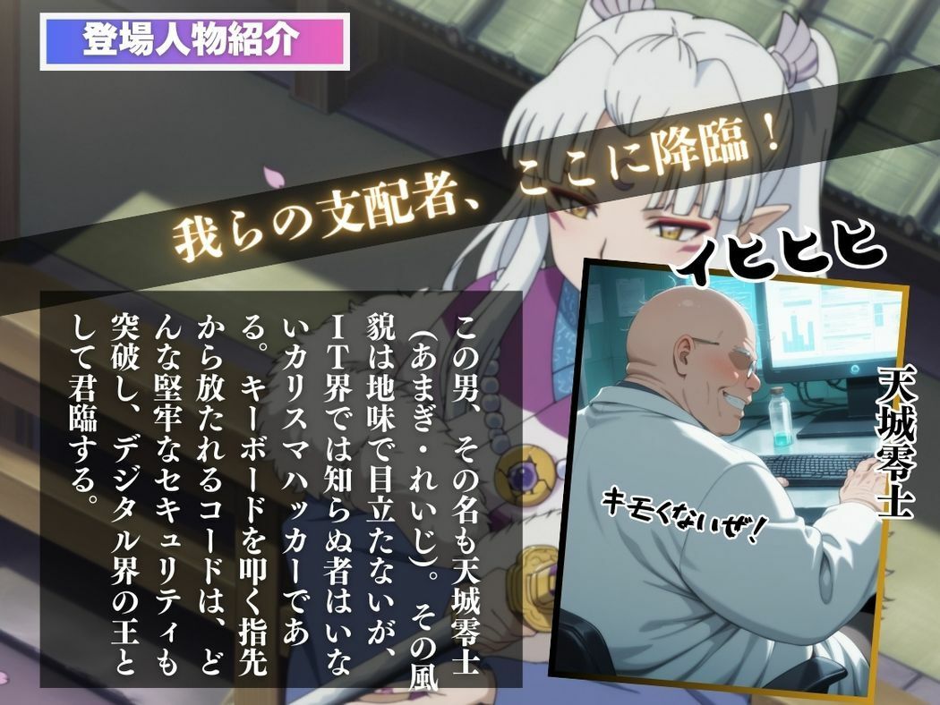 サンプル画像2:孕まされた高貴なる血筋(こねこのねこのて) [d_565303]