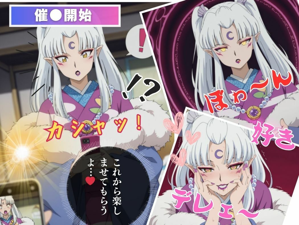 サンプル画像6:孕まされた高貴なる血筋(こねこのねこのて) [d_565303]