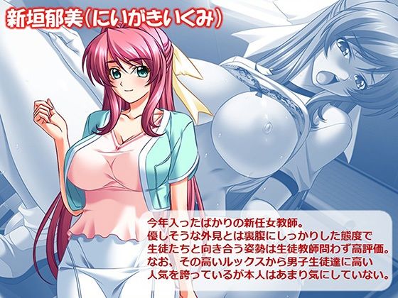 サンプル画像3:ヤリチン不良男子のハーレム学園 4巻(アロマコミック) [d_565312]