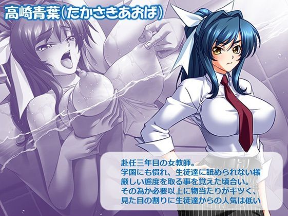 サンプル画像4:ヤリチン不良男子のハーレム学園 4巻(アロマコミック) [d_565312]