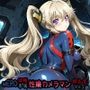 wERO部隊専属 性嬢カメラマン報告書 Vo.2