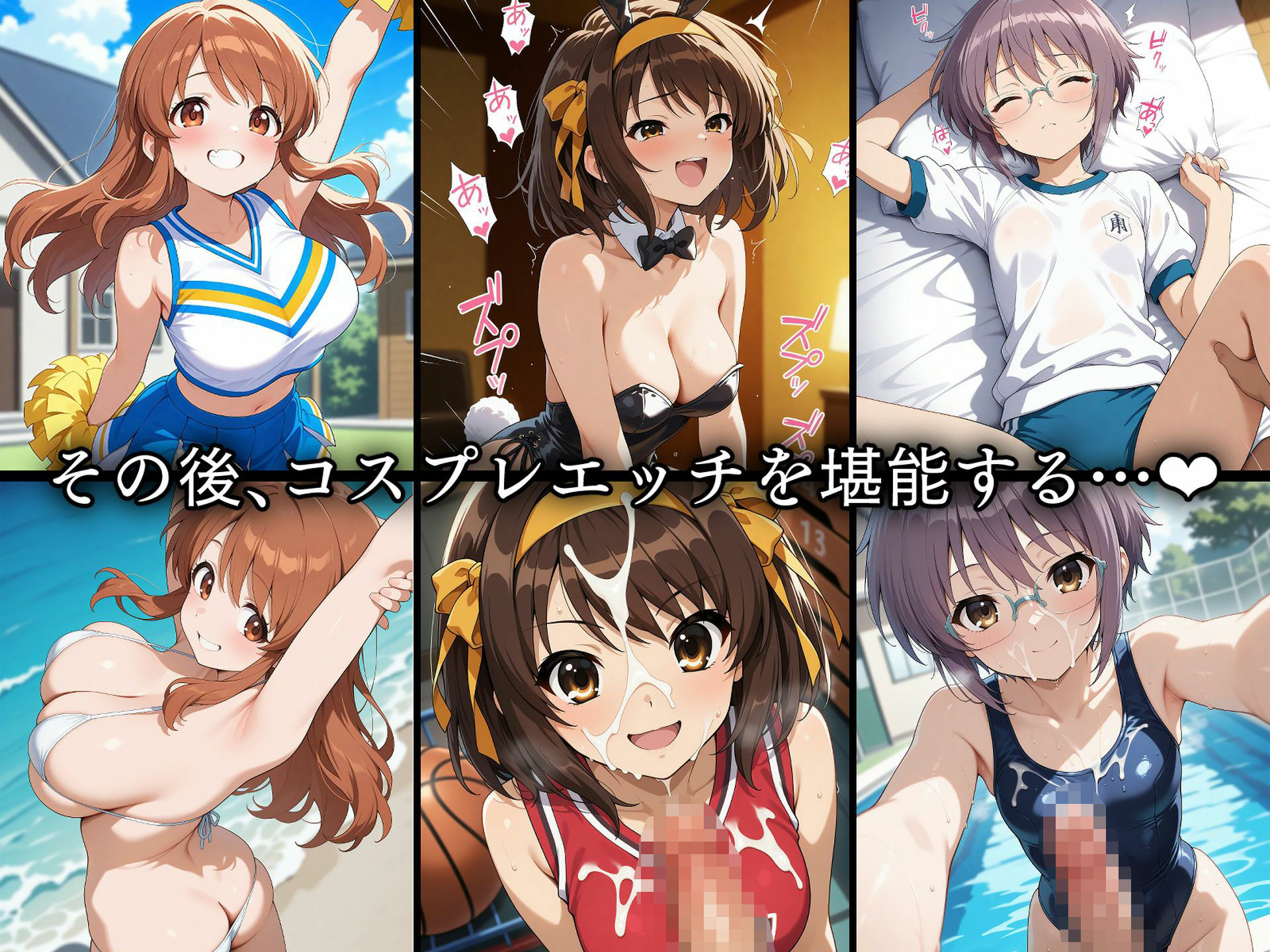寝取られたS◯S団〜催〇アプリで種付け完了 画像10