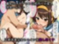 寝取られたS◯S団〜催〇アプリで種付け完了