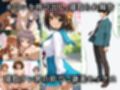 寝取られたS◯S団〜催〇アプリで種付け完了