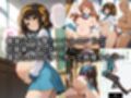 寝取られたS◯S団〜催〇アプリで種付け完了