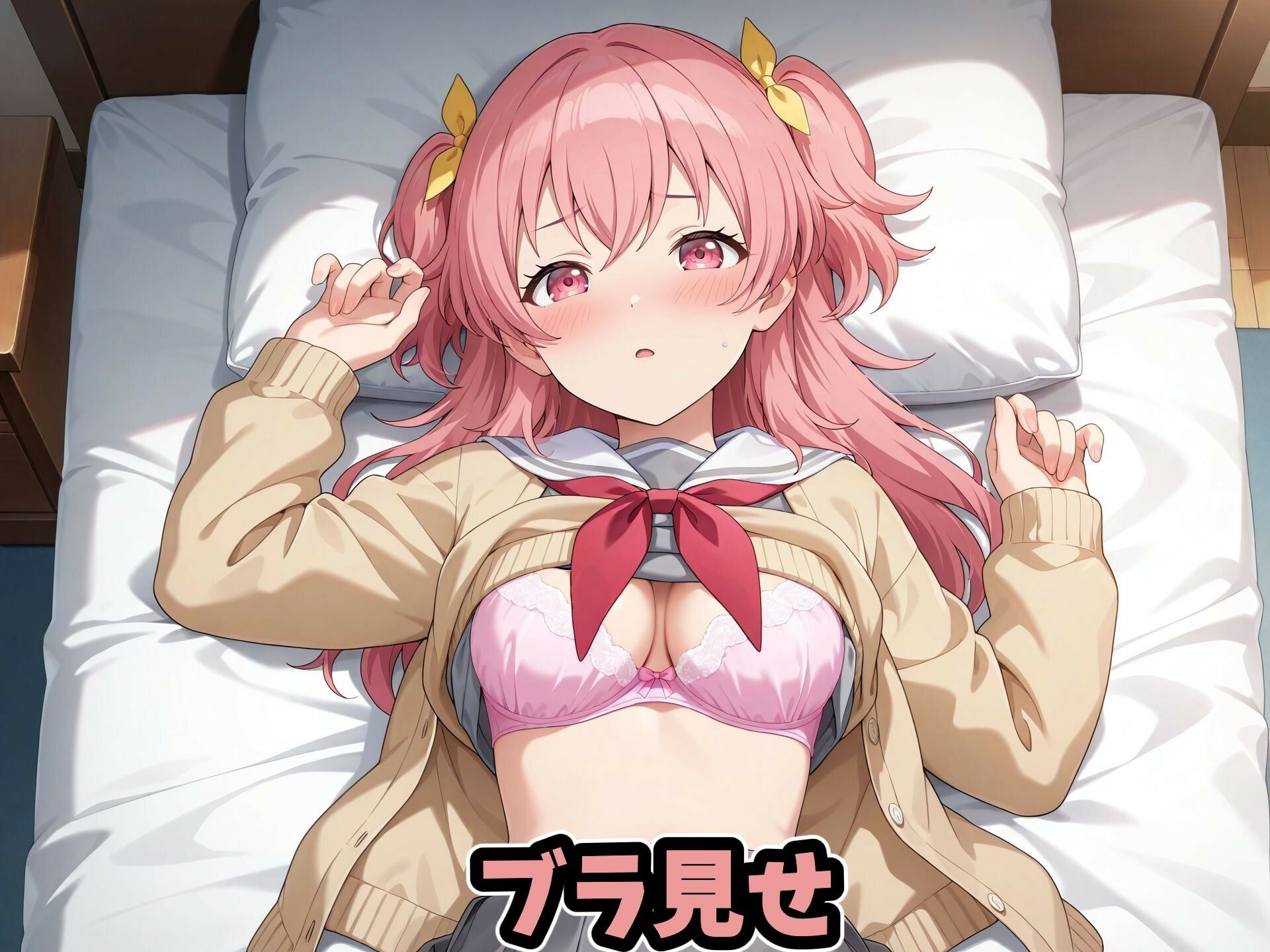 サンプル画像2:桃〇愛莉 制服イラスト集【全300枚】(すわり) [d_565451]