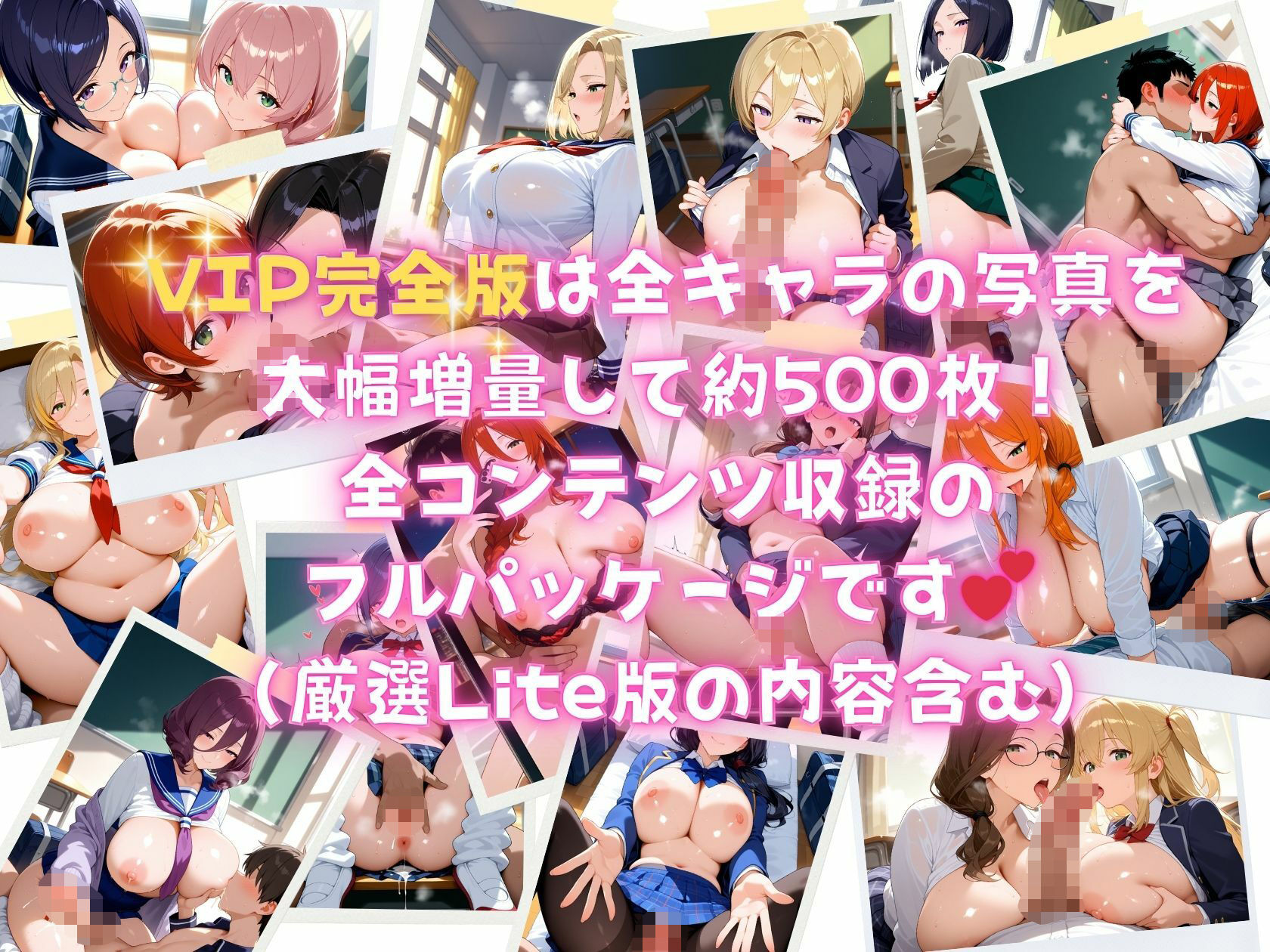 24人の爆乳人妻女子校生服生ハメ_Lite 画像9