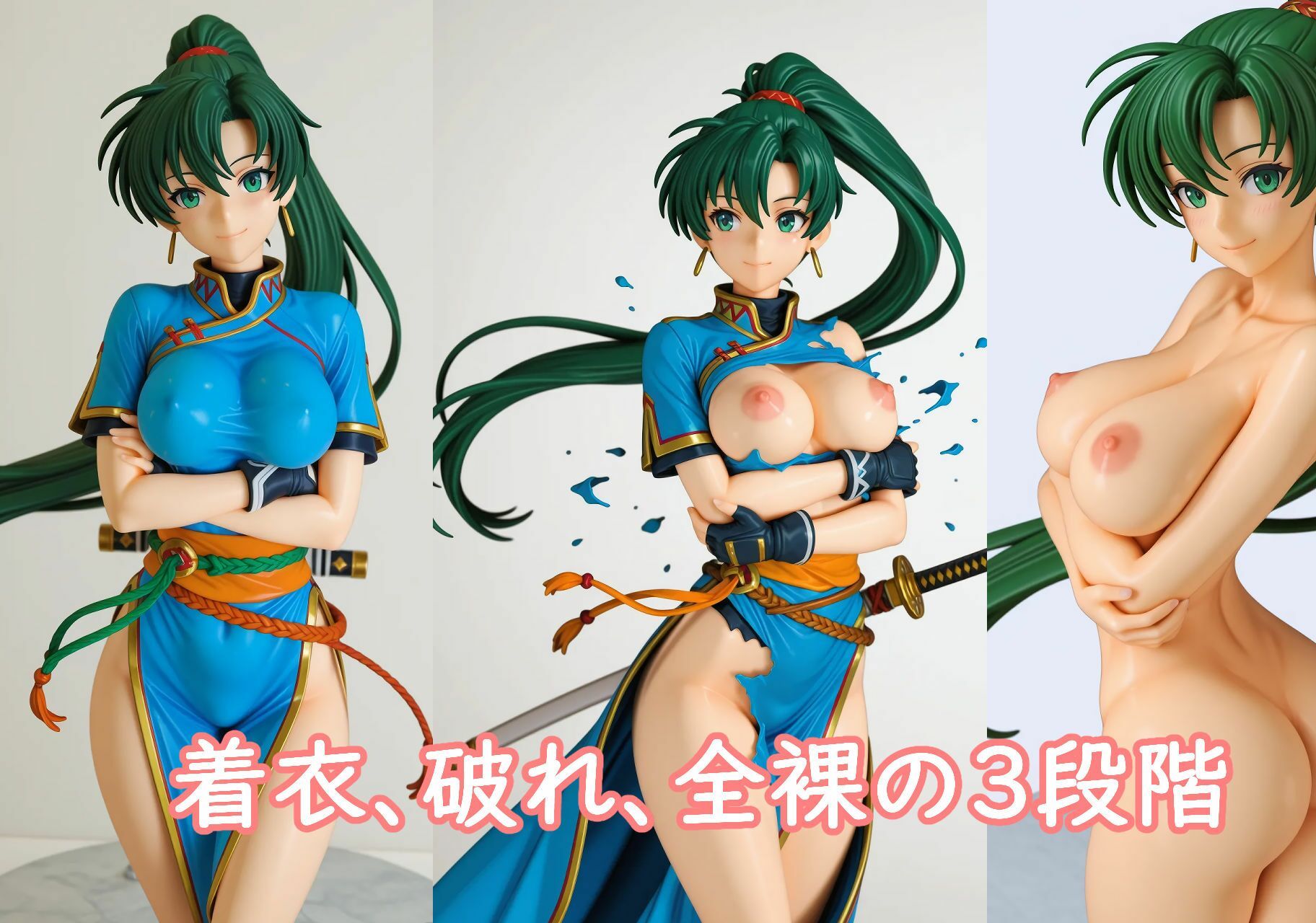 サンプル画像1:フィギュアじゃないと抜けない烈(AI作絵置) [d_565467]