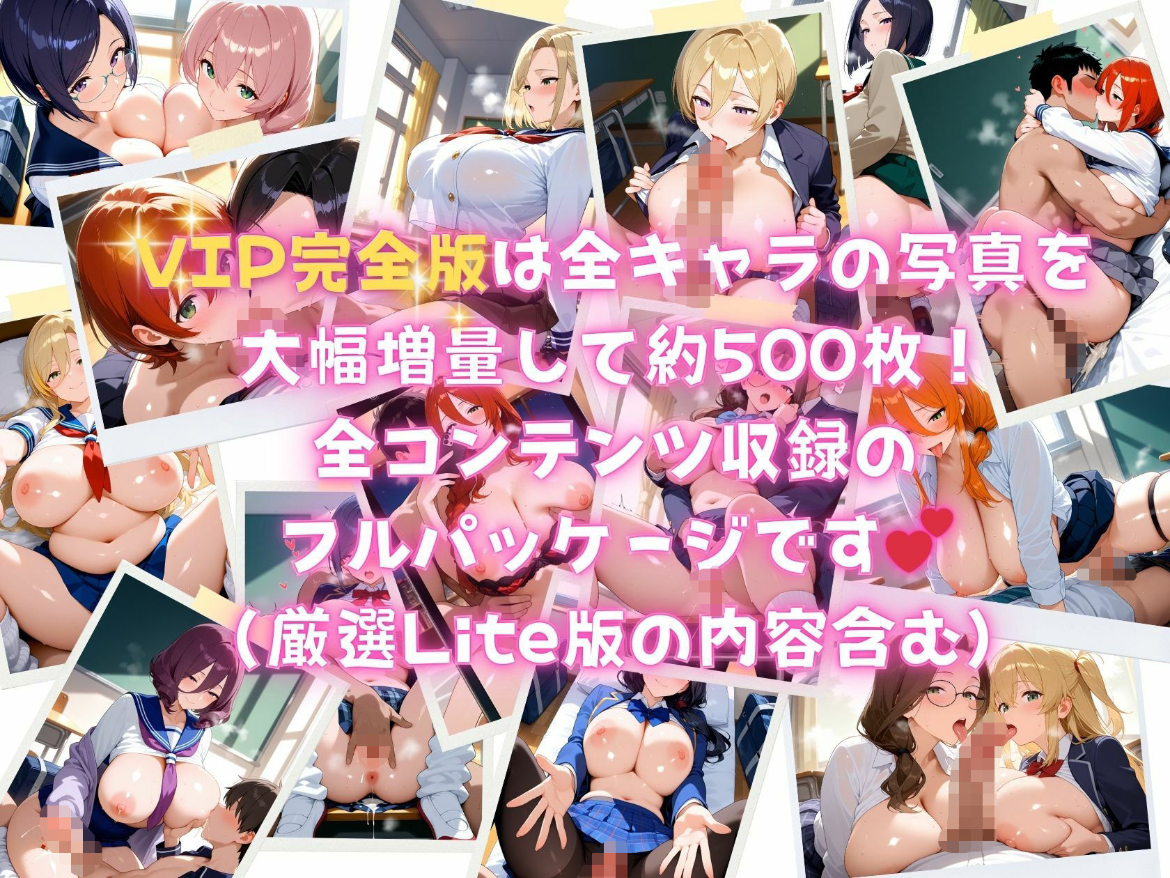 24人の爆乳人妻女子校生服生ハメ_VIP 画像9