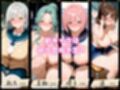 24人の爆乳人妻女子校生服生ハメ_VIP