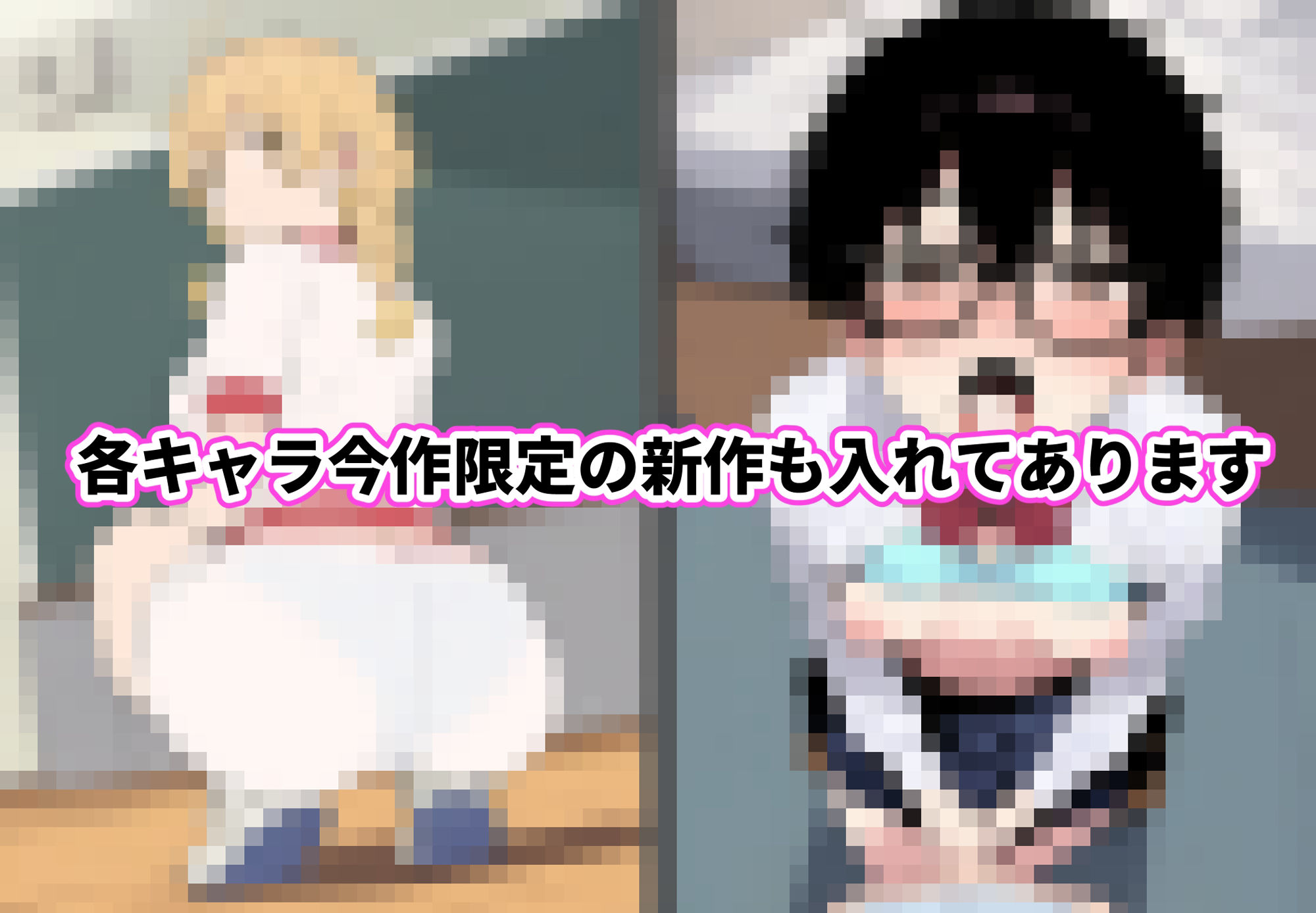 サンプル画像2:地味なあの娘のエッチなところ(非日常データ) [d_565494]