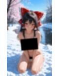 魔理沙は霊夢のえっちな写真を撮りたいようです。vol.45〜春の雪の昼の川編〜