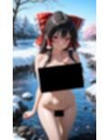 魔理沙は霊夢のえっちな写真を撮りたいようです。vol.45〜春の雪の昼の川編〜