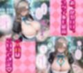 一之瀬アスナと角楯カリンを着せ替え縛って無責任膣内出しする話
