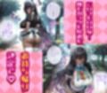 一之瀬アスナと角楯カリンを着せ替え縛って無責任膣内出しする話