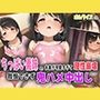 ちっぱい義妹の水着が可愛すぎて理性崩壊！我慢できず鬼ハメ中出し！