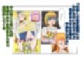 【金的・金的嘲笑】『金責め女学院』一日一回玉責め授業！？  憧れの女の園は、男に勝つために裏で一日一回金責め授業をやっているドS女子養成学校だった！？ 画像4