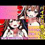パイズリ美少女200枚収録！デリヘルで呼んだGカップJKにパイズリさせる