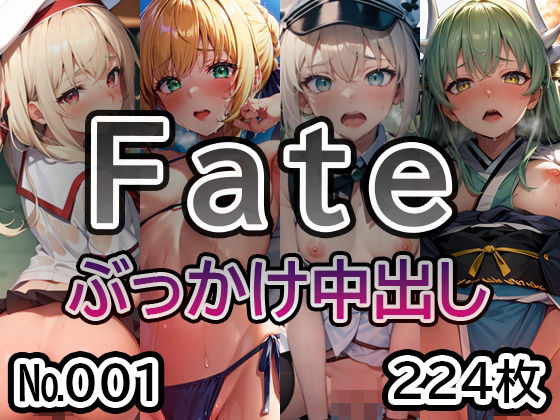 【F◯te No.01】tsuna CGイラスト集