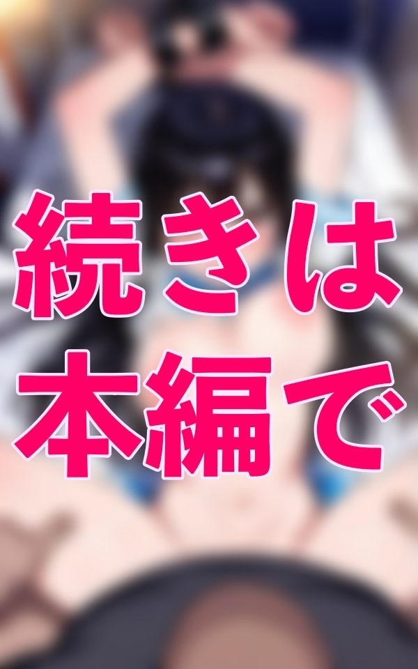 屈辱のグラビアアイドル 画像1