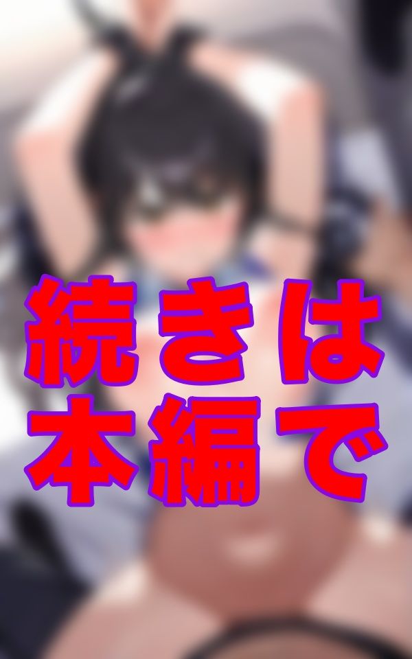 サンプル画像1:屈辱のグラビアアイドル(ファラオ) [d_565661]