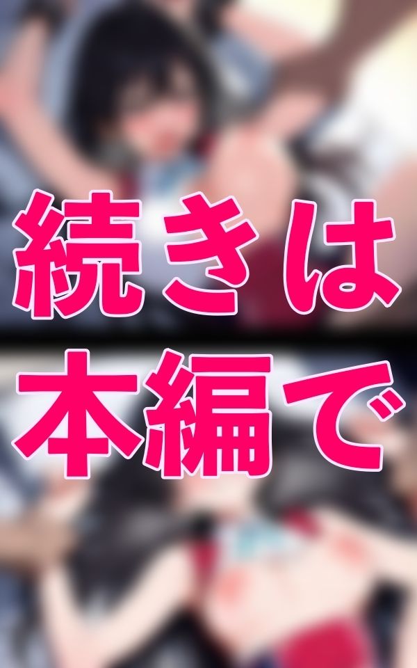 屈辱のグラビアアイドル 画像3