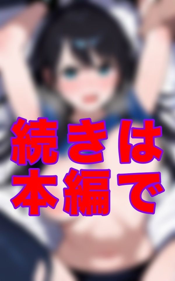 サンプル画像3:屈辱のグラビアアイドル(ファラオ) [d_565661]