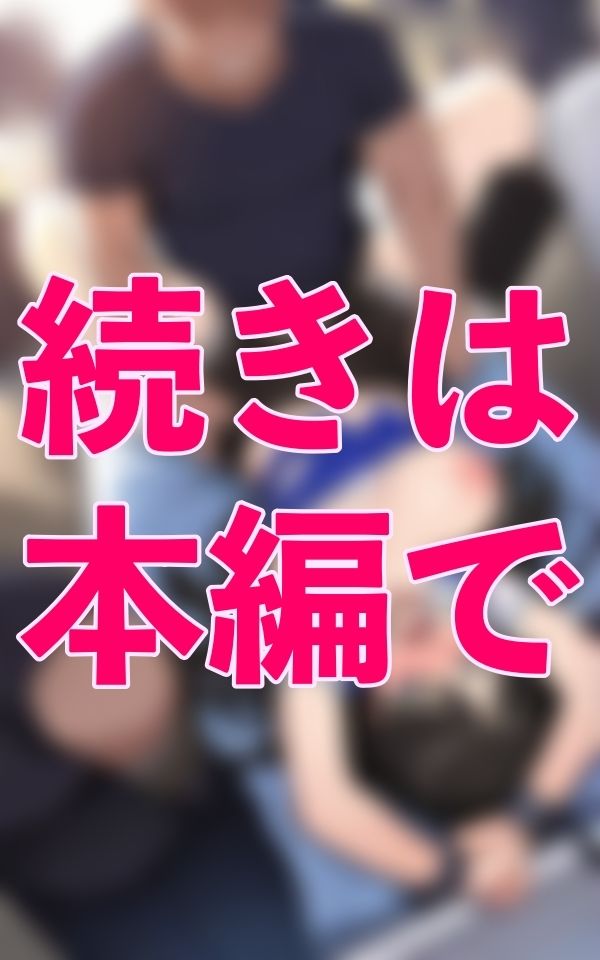 屈辱のグラビアアイドル 画像5