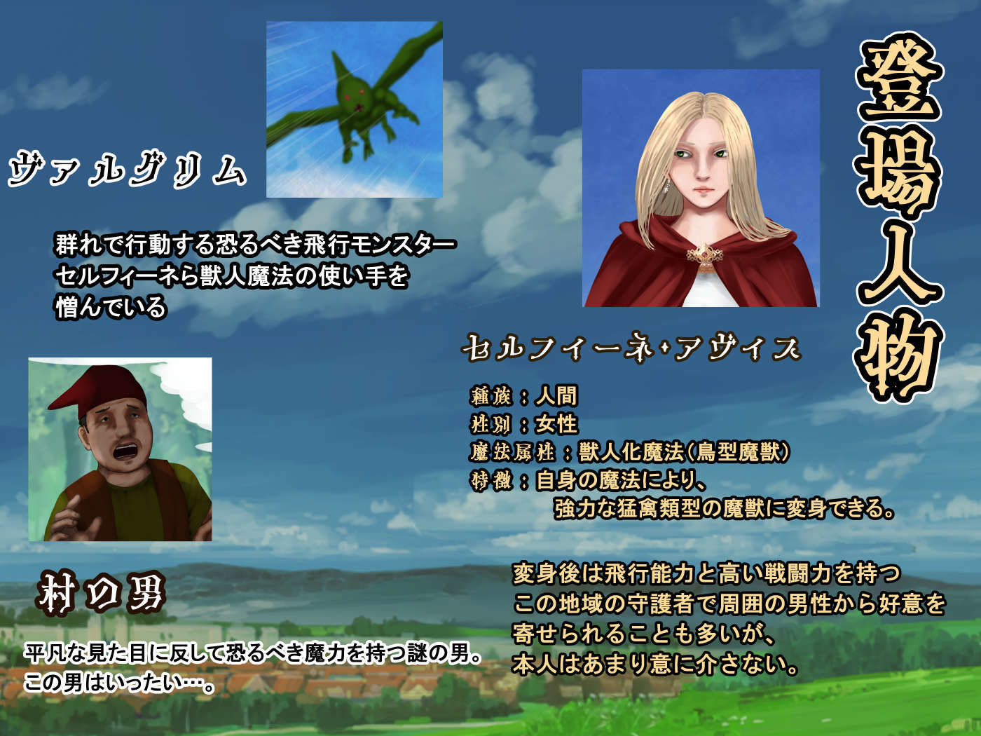 サンプル画像6:魔法が解けた獣人セルフィーネ―獣人化魔法を解除されて小型モンスターの襲撃を受ける美しい魔法使い(四葉弘彦) [d_565674]