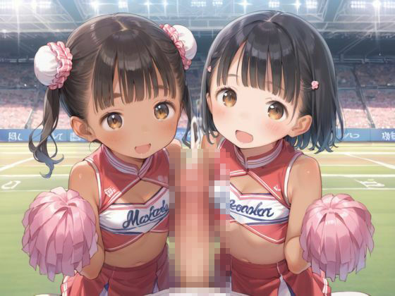 ロリっ子たちは中出し応援団3
